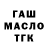 Марихуана OG Kush JZ Paulson