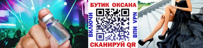 сколько стоит  Жиздра  Бутират Butirat 