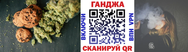 гидра ТОР  Жиздра  Cannafood марихуана  продажа наркотиков 