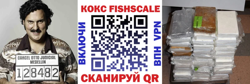COCAIN VHQ  что такое   Жиздра 
