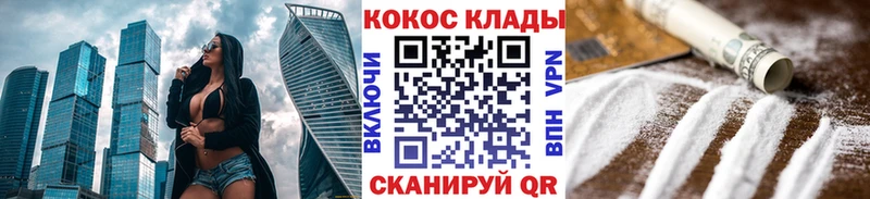 КОКАИН 97% Жиздра