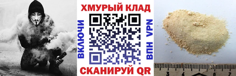 Героин VHQ  Жиздра 