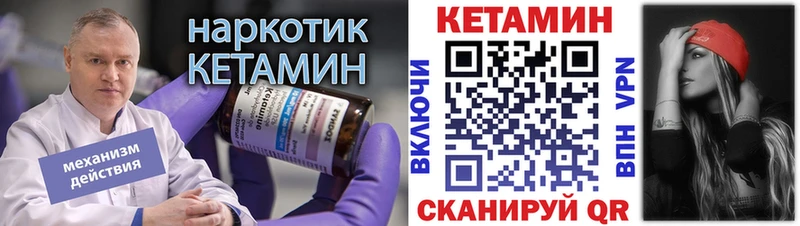 Кетамин VHQ  Жиздра 