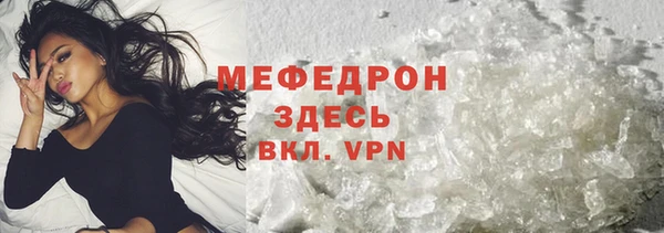 мефедрон мука Майский