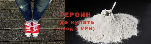 альфа пвп VHQ Магас