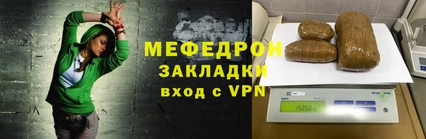 мефедрон мука Майский