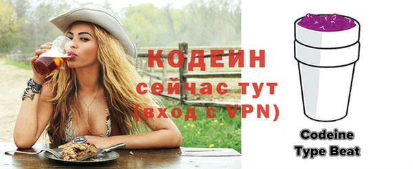 альфа пвп VHQ Магас