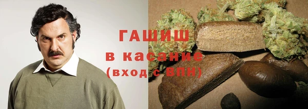 мефедрон мука Майский