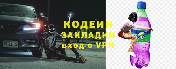 альфа пвп VHQ Магас