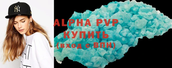 мефедрон мука Майский