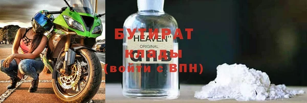 эйфоретик Магадан