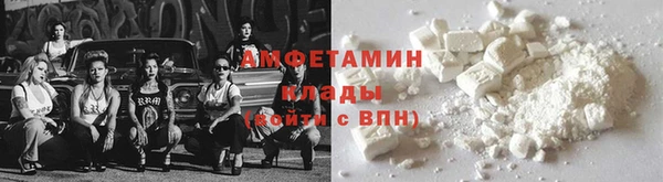 мефедрон мука Майский