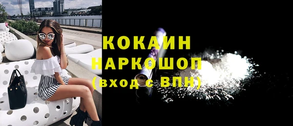 MDMA Premium VHQ Одинцово