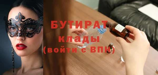 эйфоретик Магадан