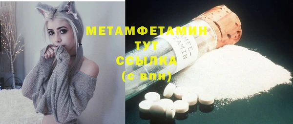 мефедрон мука Майский