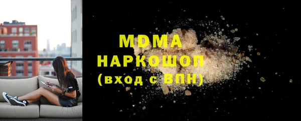 альфа пвп VHQ Магас