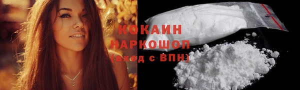 альфа пвп VHQ Магас