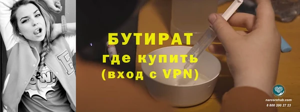 мефедрон мука Майский