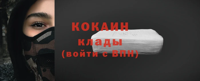 альфа пвп VHQ Магас