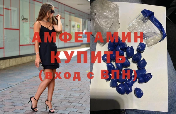 мефедрон мука Майский