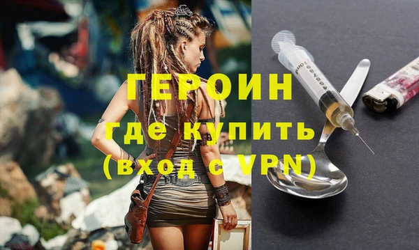 мефедрон мука Майский