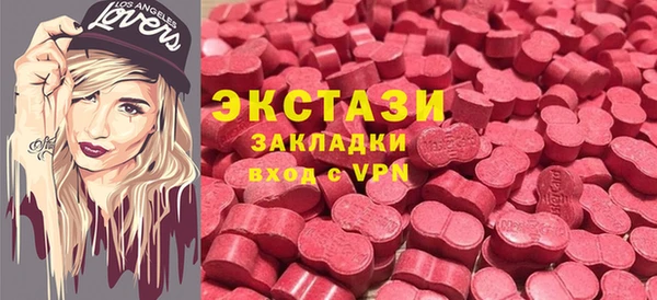 трава Березники