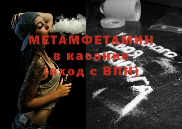 альфа пвп VHQ Магас