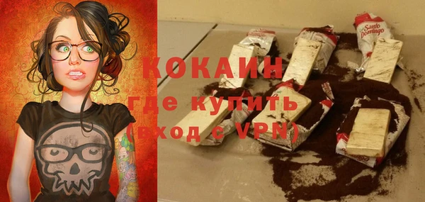 альфа пвп VHQ Магас