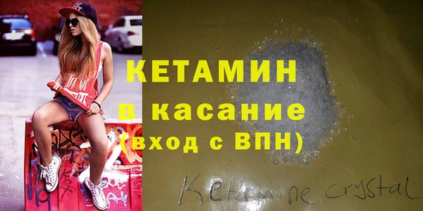 альфа пвп Домодедово