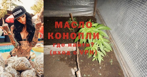 мефедрон мука Майский