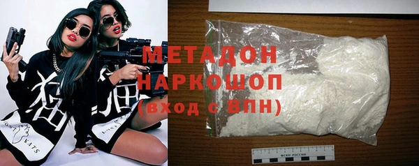 эйфоретик Магадан