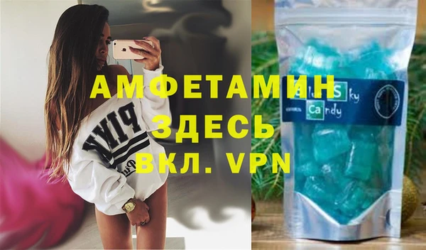 альфа пвп VHQ Магас