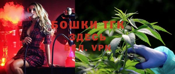 альфа пвп VHQ Магас