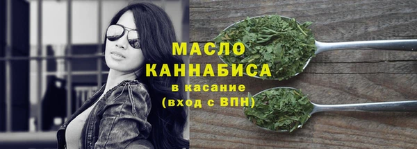 альфа пвп VHQ Магас