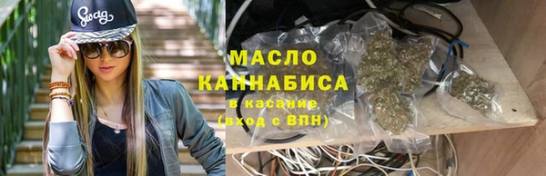 мефедрон мука Майский