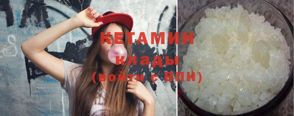 альфа пвп VHQ Магас