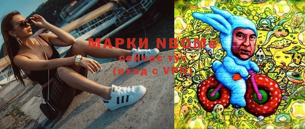 альфа пвп VHQ Магас