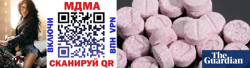 где продают наркотики  Жиздра  МДМА VHQ 