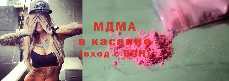 MDMA кристаллы  МЕГА как войти  Жиздра  где найти наркотики 