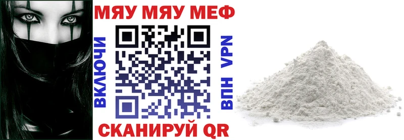 МЕФ VHQ  Жиздра 