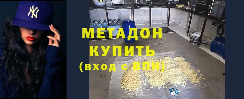 МЕТАДОН VHQ  ссылка на мегу зеркало  Жиздра 